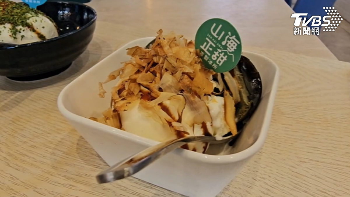 鮮奶冰淇淋放上皮蛋，並撒上柴魚片和醬油，蹦出新滋味。（圖／TVBS）