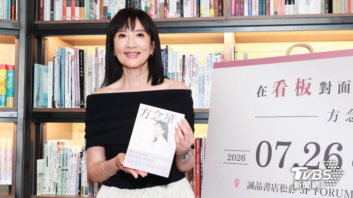 金鐘主持人方念華舉辦新書發表會。（圖／趙世平攝）