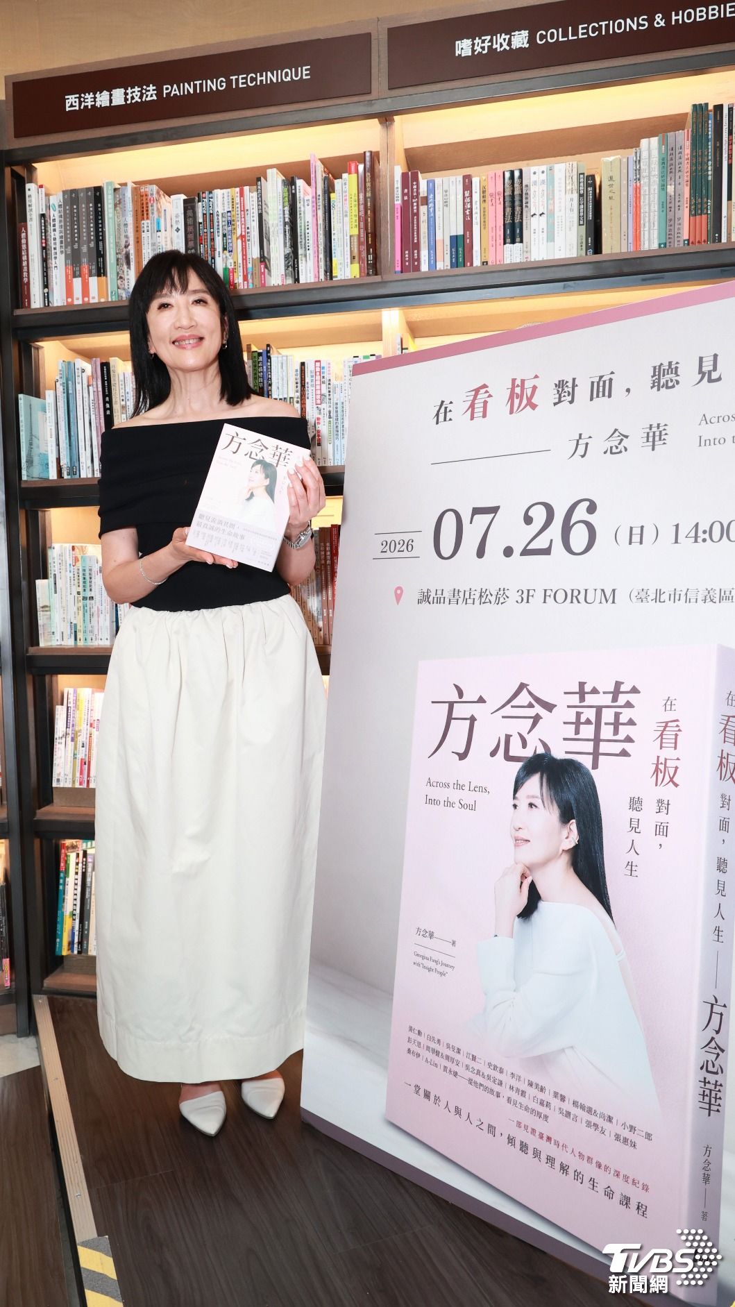 金鐘主持人方念華舉辦新書發表會。（圖／趙世平攝）