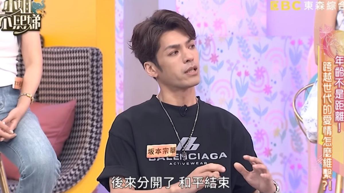 「大嘴巴」成員宗華宣布離婚！　突認愛小20歲女友：找不到缺點