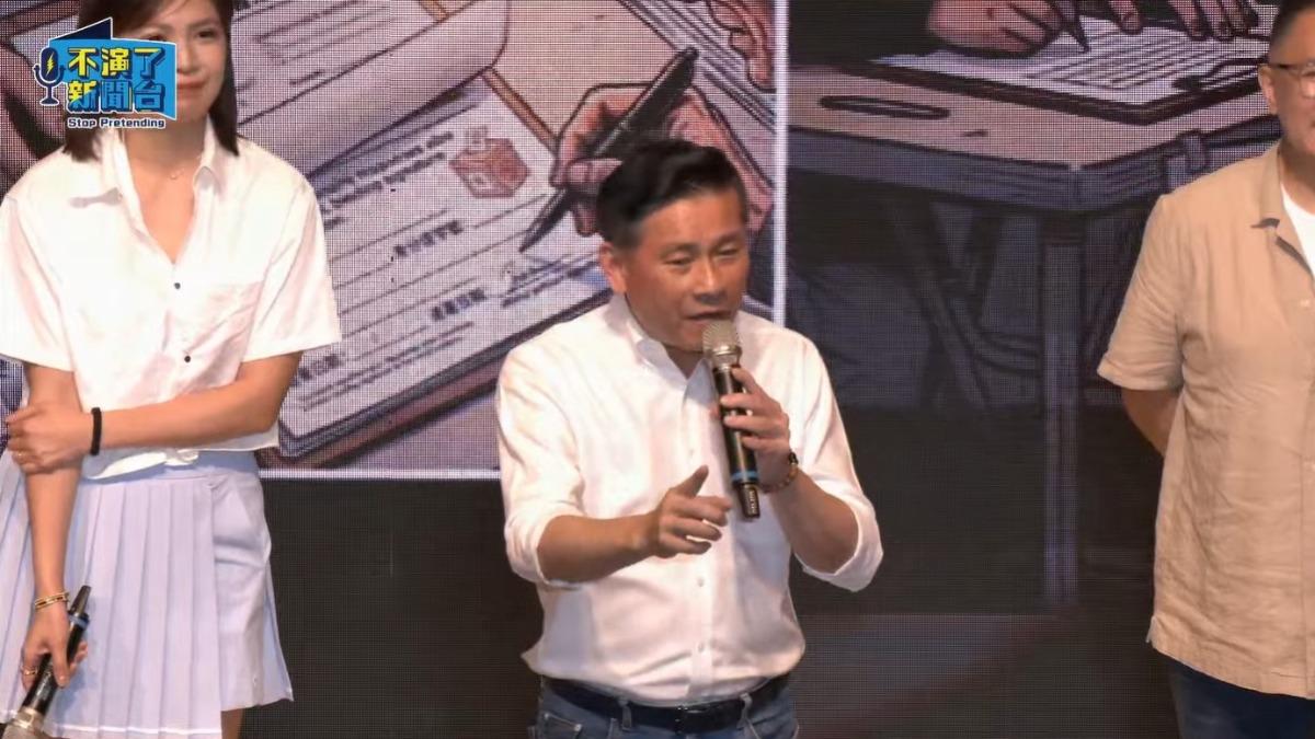 台北市議會議長戴錫欽出席「大罷免大失敗一周年感謝祭」活動。（圖／翻攝不演了新聞台）