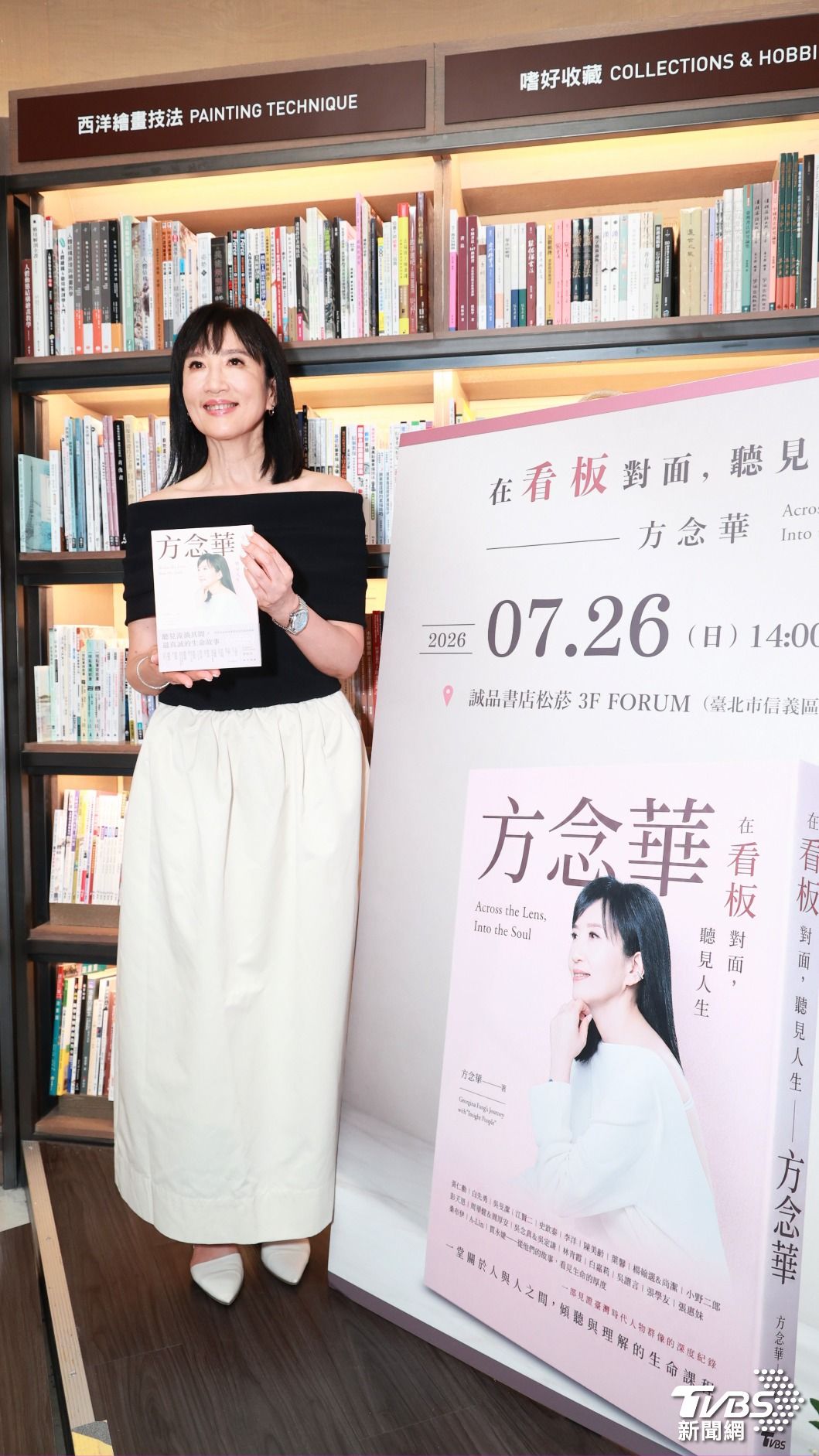方念華舉辦新書發表會。(圖/趙世平攝)