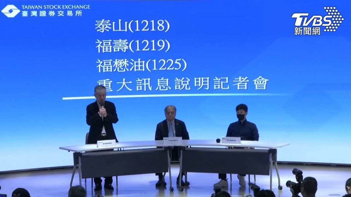 福壽沙鹿廠竄黑煙!毒油案燒出火警。(圖/TVBS)