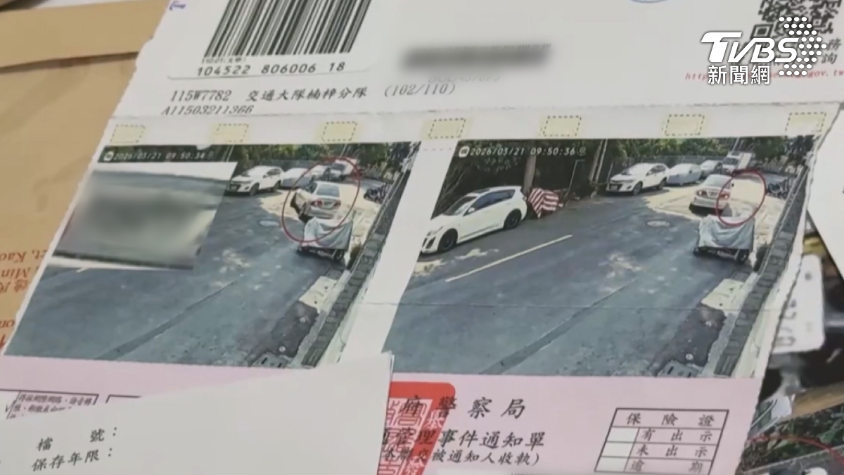 法院審理後認為,女鄰居架設監視器是為了舉發特定住戶,欠缺正當性,加上違規行為並未危害交通安全,因此裁定撤銷罰單(圖/TVBS)