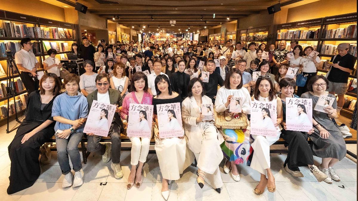 方念華舉辦新書發表會,大咖嘉賓、近200粉絲共襄盛舉。(圖/TVBS)