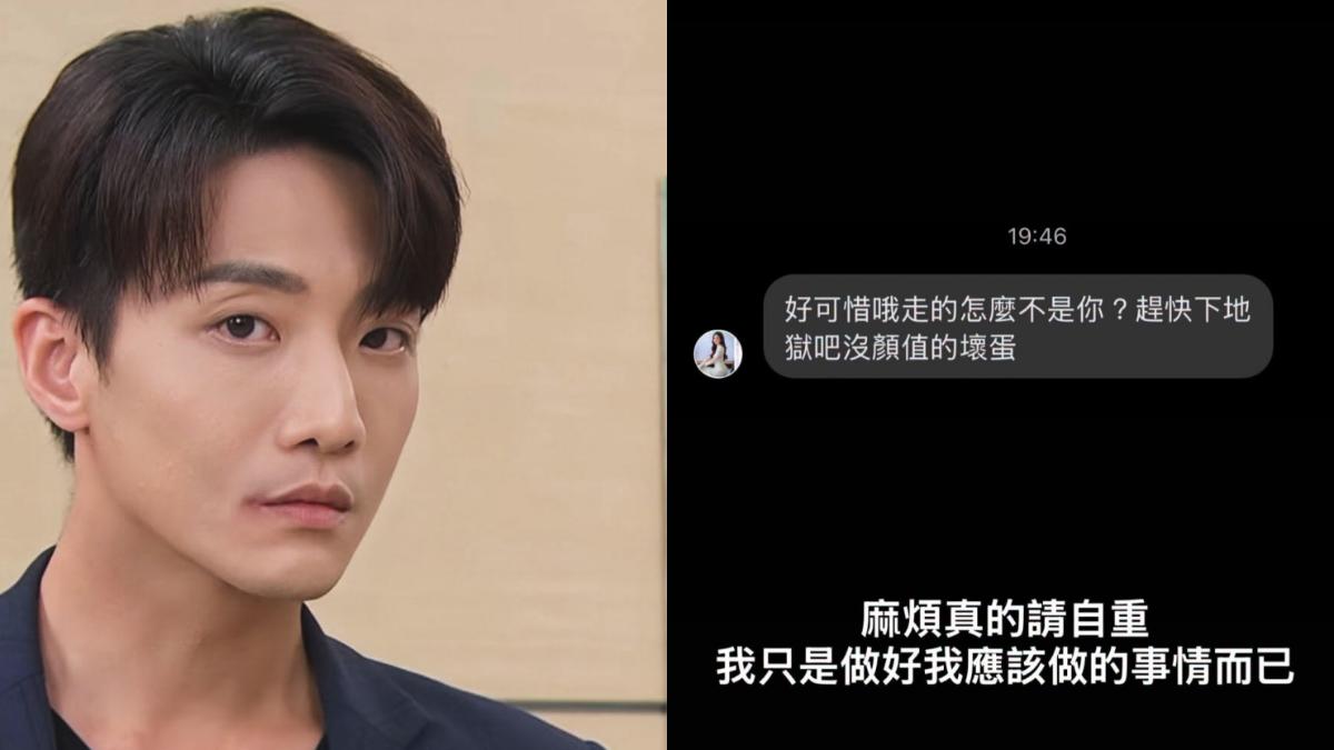 楚翔衰遭網友咒罵。（圖／翻攝自臉書）