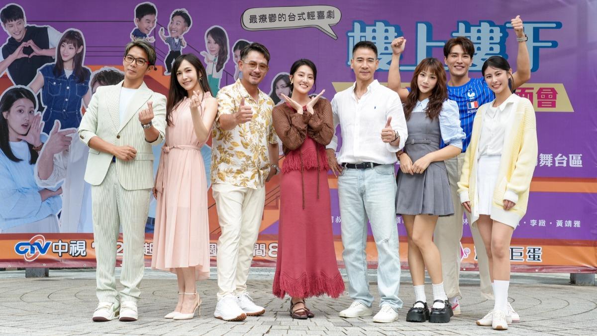 陳子強(左起)、李緻、柯叔元、顏曉筠、翁家明、林宜禾、龍語申、黃靖雅。(圖/中視提供)