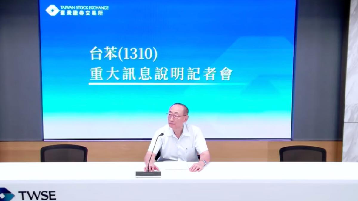 停產大利空!台苯開盤再吞跌停鎖8.08元 萬人急逃生