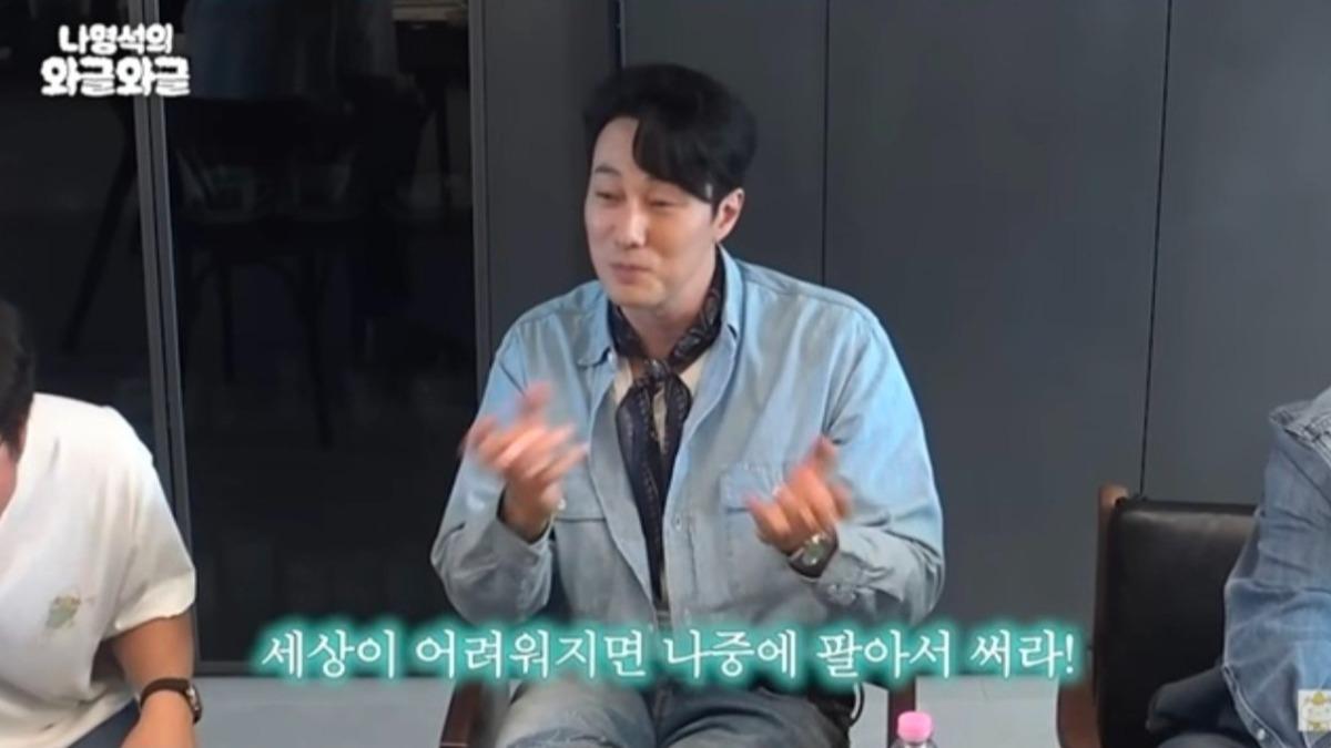 蘇志燮送黃金的原因是應急可以變現使用。(圖/翻攝自YT)