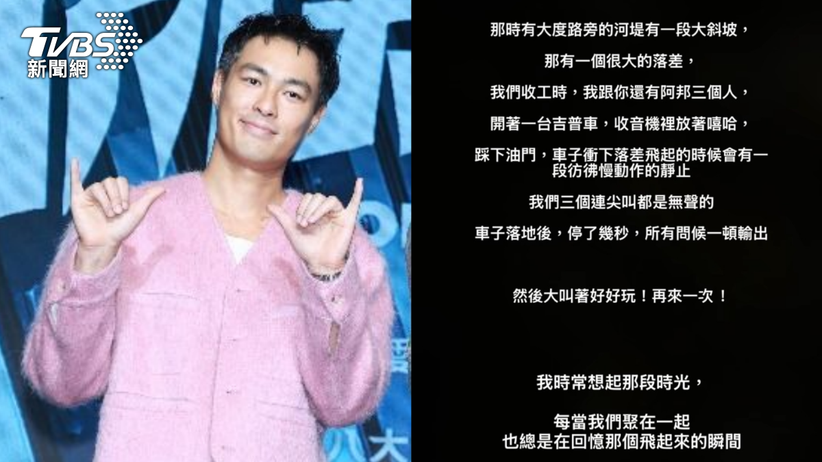 楊祐寧悼念王凱。(圖/TVBS資料照)