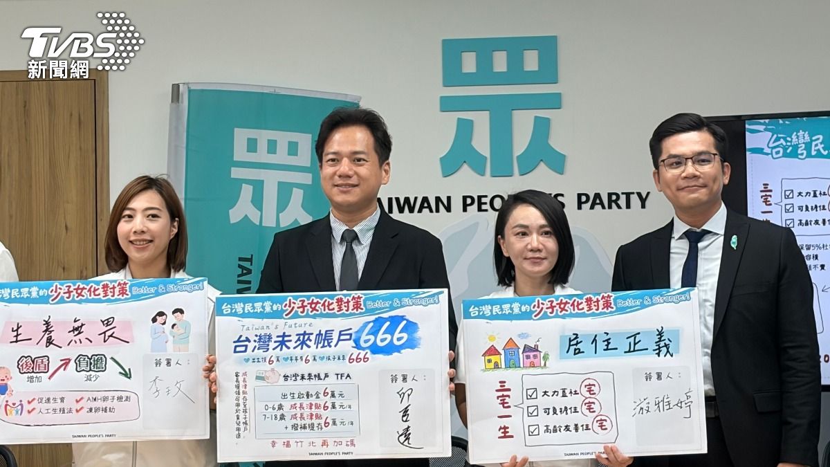 政院擬不副署兒少未來帳戶　白營質疑何不提覆議：卓榮泰瞎爆了
