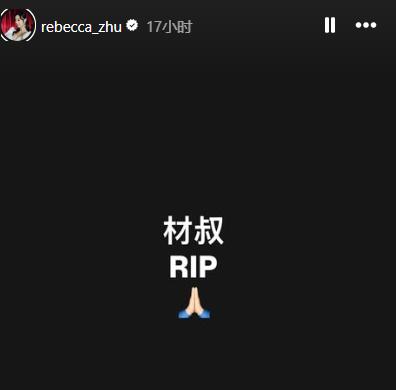 梁材遠-梁材遠病逝-TVB金牌監製-材叔-材叔病逝-香港資深電視人-誓不低頭-楊紹鴻-馬浚偉-麥長青