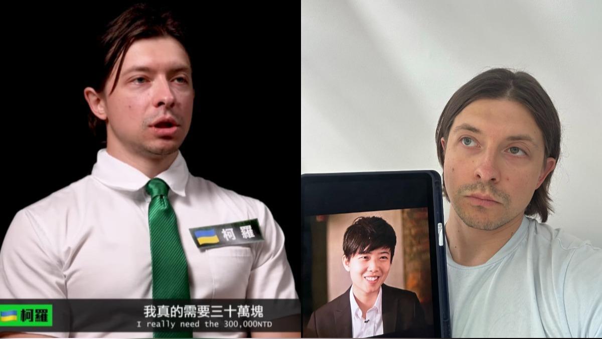 突開戰苗博雅!《中文怪物》烏克蘭選手柯羅「別裝男人就娶你」 遭全網炎上
