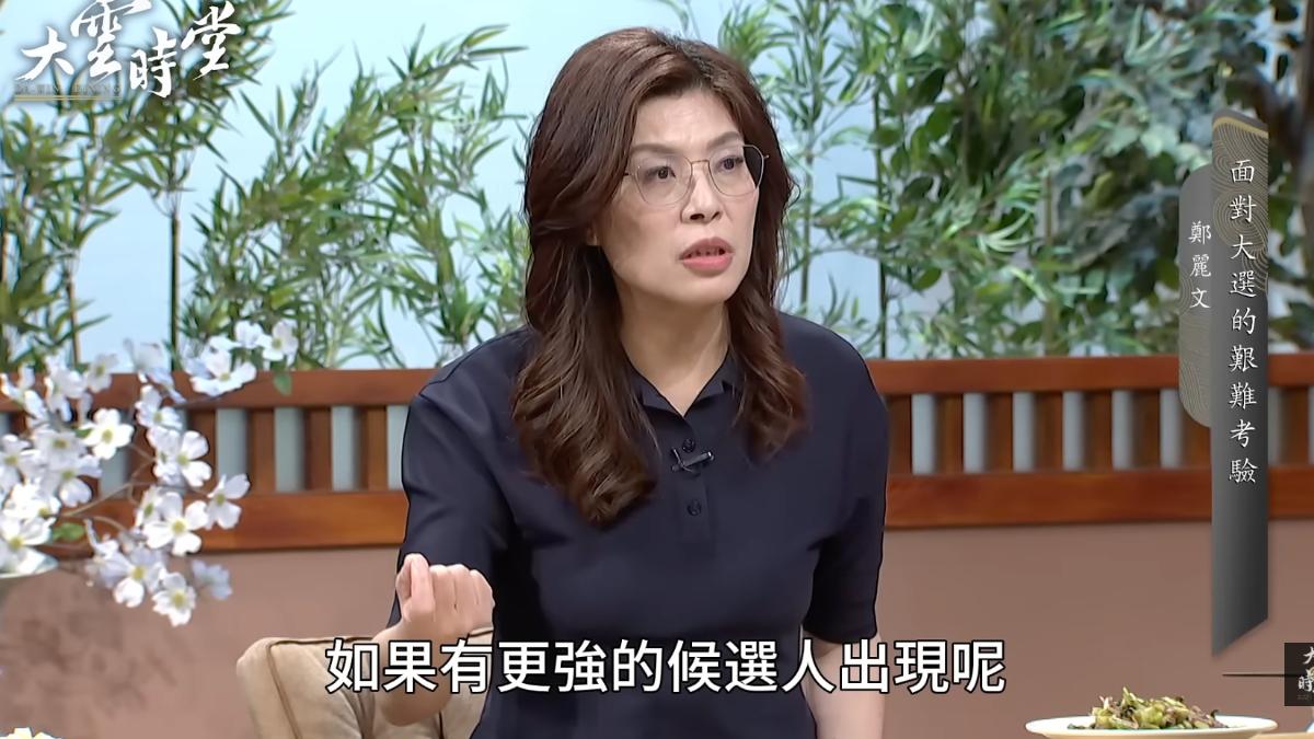 2028非盧秀燕不可？鄭麗文「保留任何可能」：不會自我設限