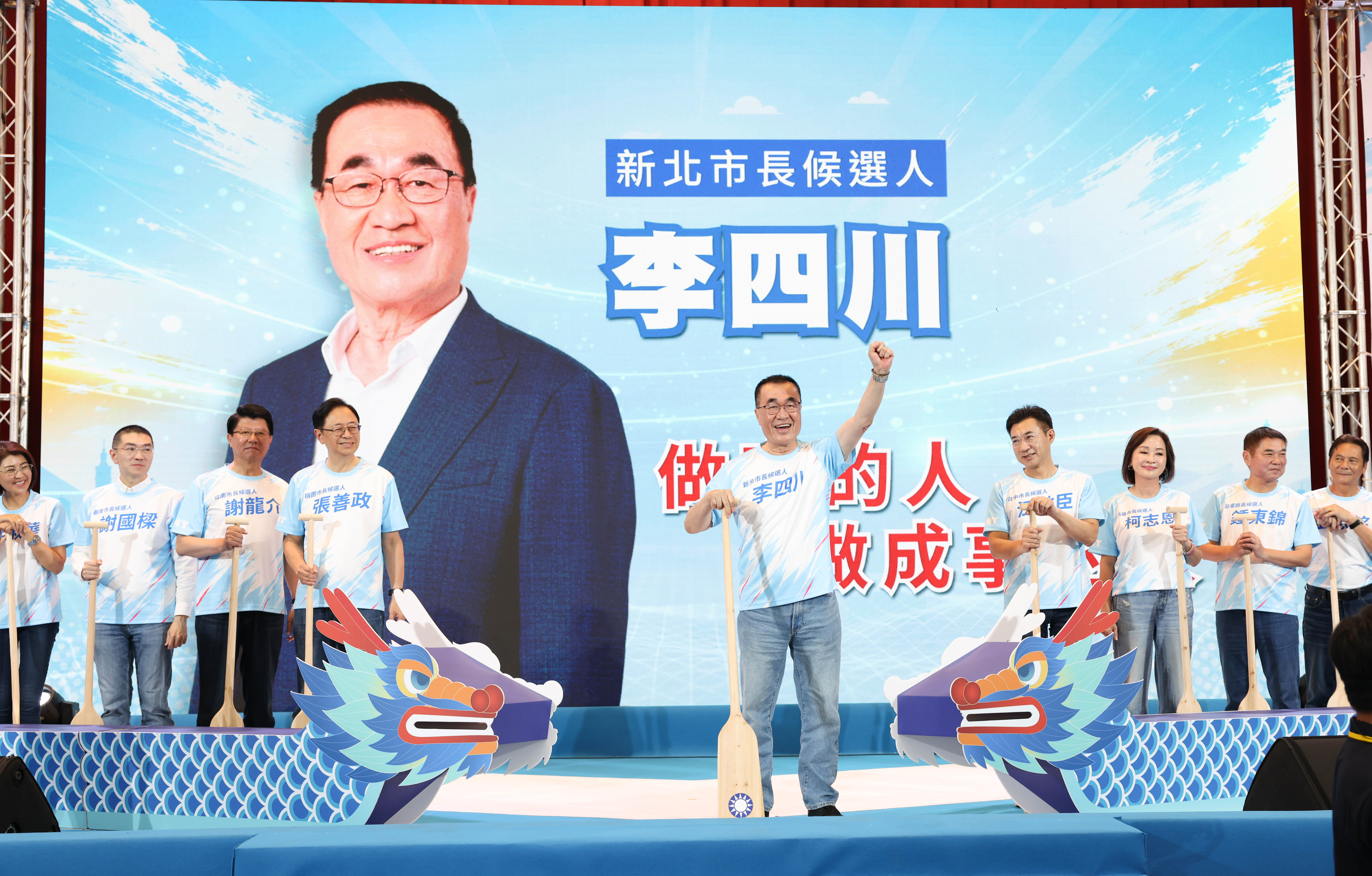 北北基桃首長齊聚 李四川:延續跨域合作為市民拚建設