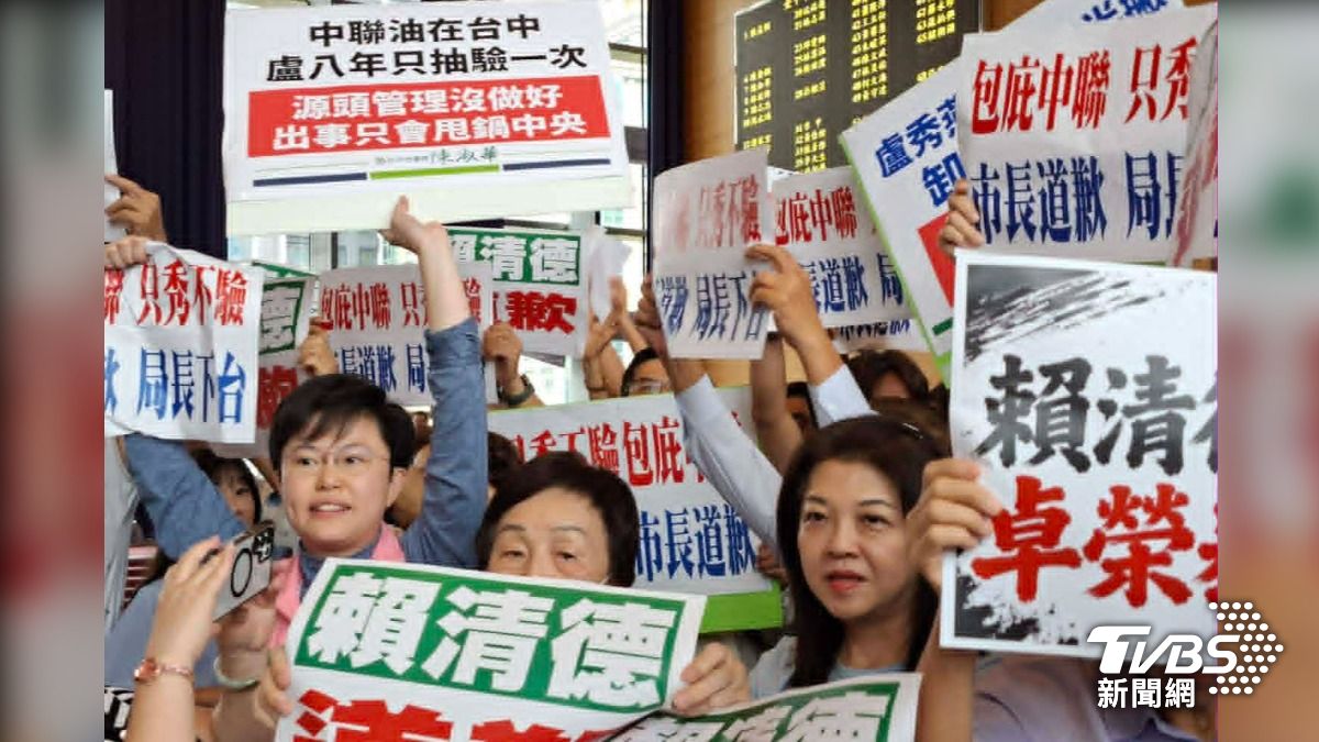 毒油-致癌油-台中市議會專案調查小組-台中市藍綠互嗆-道歉下台
