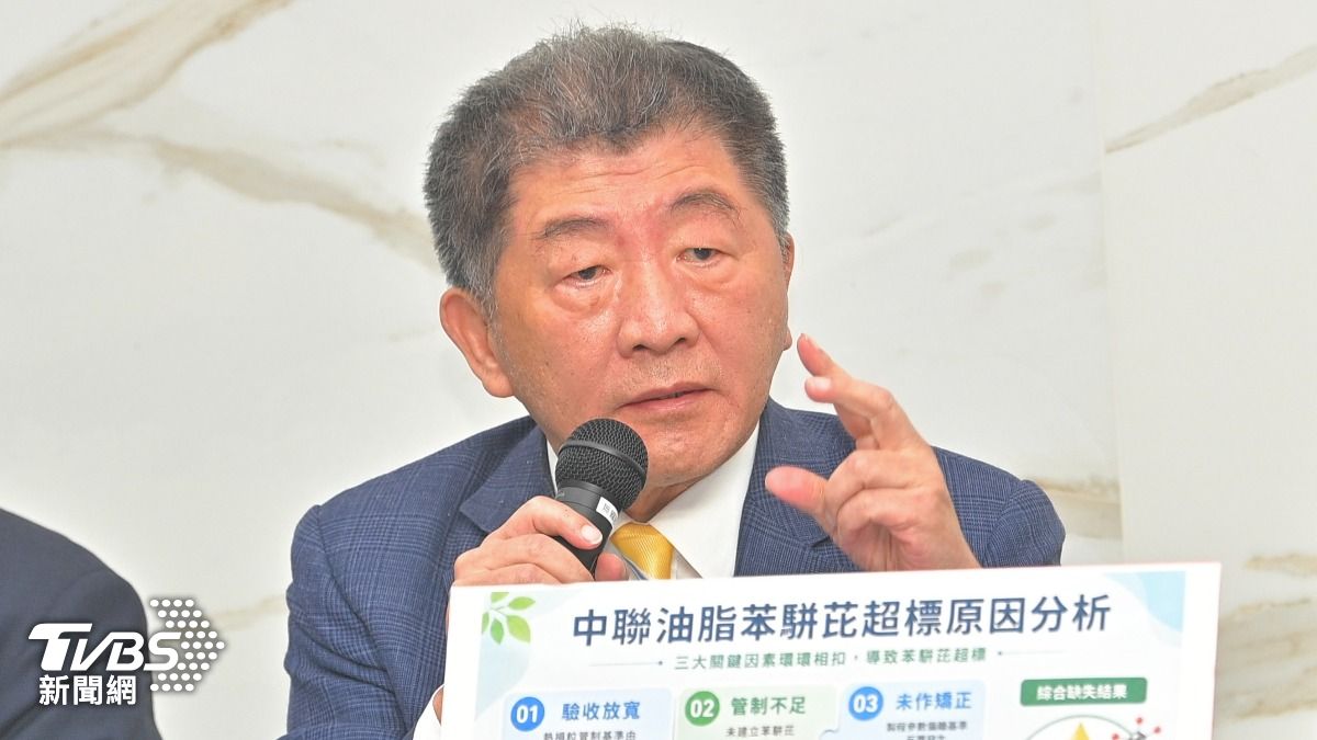 毒油問題誰負責?政府挨轟要扛政治責任 陳時中:絕沒有怠惰
