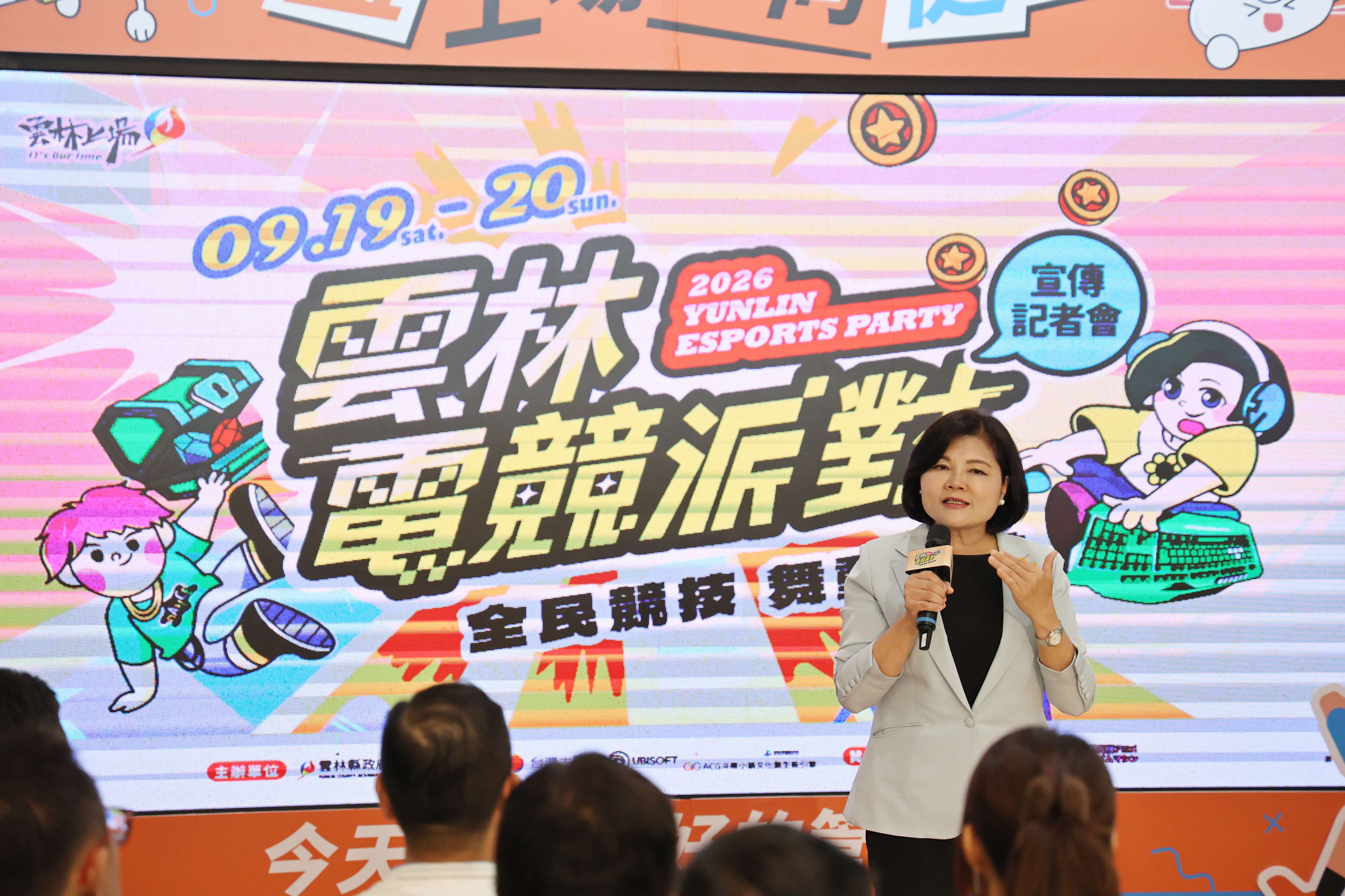 《2026雲林電競派對》9/19、20動感登場!張麗善縣長廣邀各路英雄好漢一起釋放熱愛電競的能量!