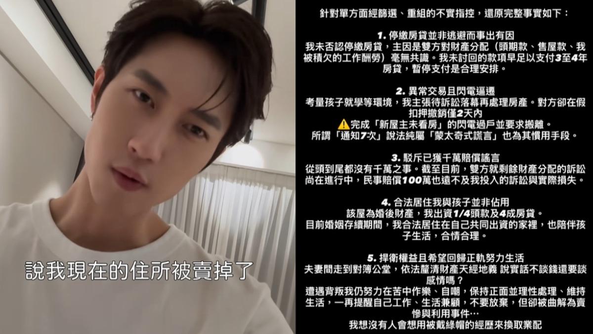 粿王風波延燒!律師揪范姜彥豐聲明「3大疑點」:不合理