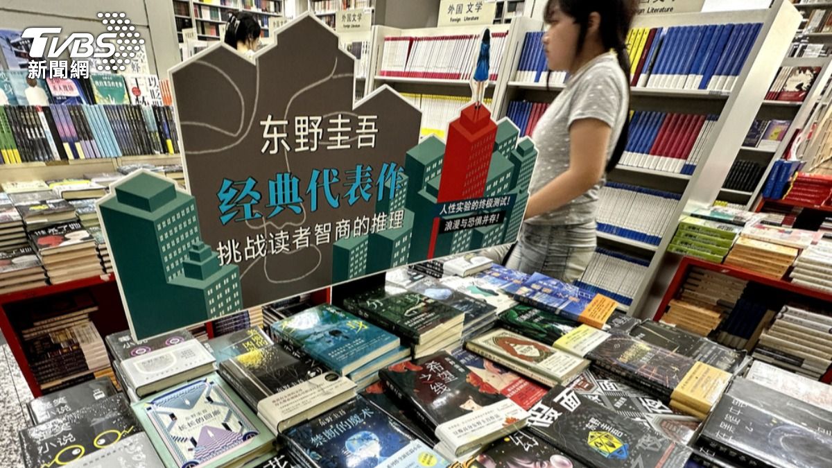北京書店展出東野圭吾的書籍。（圖／達志影像美聯社）