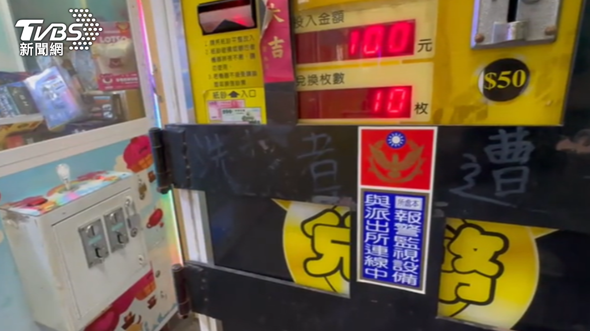 「與派出所連線」標語就貼在機台上，慣竊父母視若無睹。（圖／TVBS）