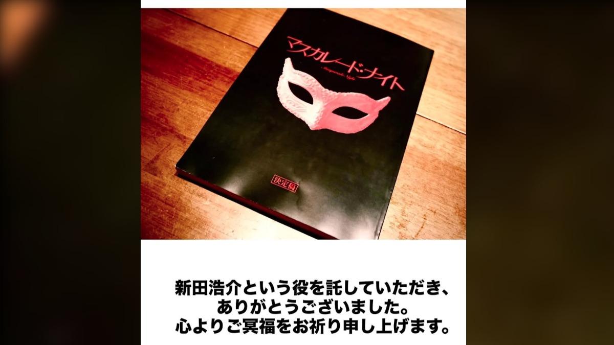 日本推理小說天王東野圭吾病逝,消息震撼全球出版界與影壇!木村拓哉、福山雅治、阿部寬、綾瀨遙等曾演出其作品改編的大咖影星紛紛沉痛哀悼。(圖/IG:木村拓哉)