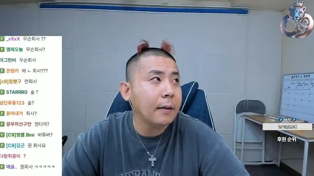 南韓網紅凸九早上開直播,自爆欠債、賭博等祕辛。(圖/翻攝自韓網)
