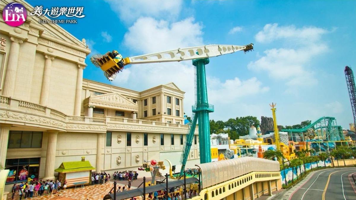 義大世界將於8月7日至16日推出「超級老爸放電日」系列活動，祭出爸爸本人288元入園優惠。（圖／翻攝自臉書「義大遊樂世界」）