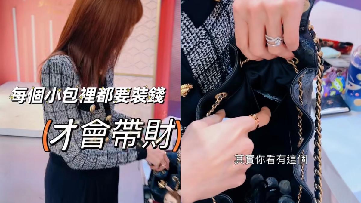 李怡貞也分享自己的「招財收納法」就是每一個小包都要裝錢,才會帶財。(圖/翻攝自IG@womanqueen42)