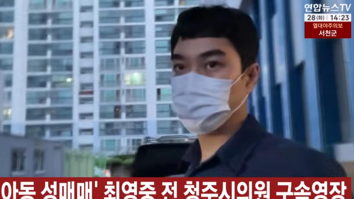 快訊/涉與未成年少女援交拍裸照 外表斯文議員遭韓申請拘捕