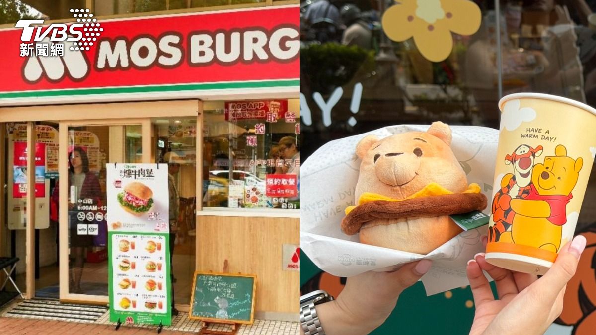 肯德基蛋撻、摩斯漢堡買一送一　麥味登小熊維尼盲盒超萌亮相