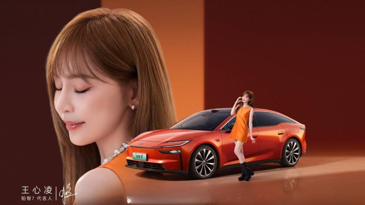 不少人認為，王心凌多年來維持專業形象與Toyota希望塑造的品牌形象相當契合。（圖／Toyota提供）