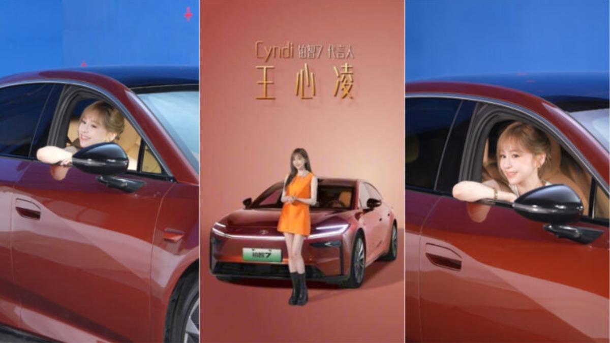 王心凌也透過社群平台宣布代言消息，並寫下：「心有凌犀，豐甜來了！鉑智7代言人身份，今日正式解鎖」。（圖／翻攝自微博）