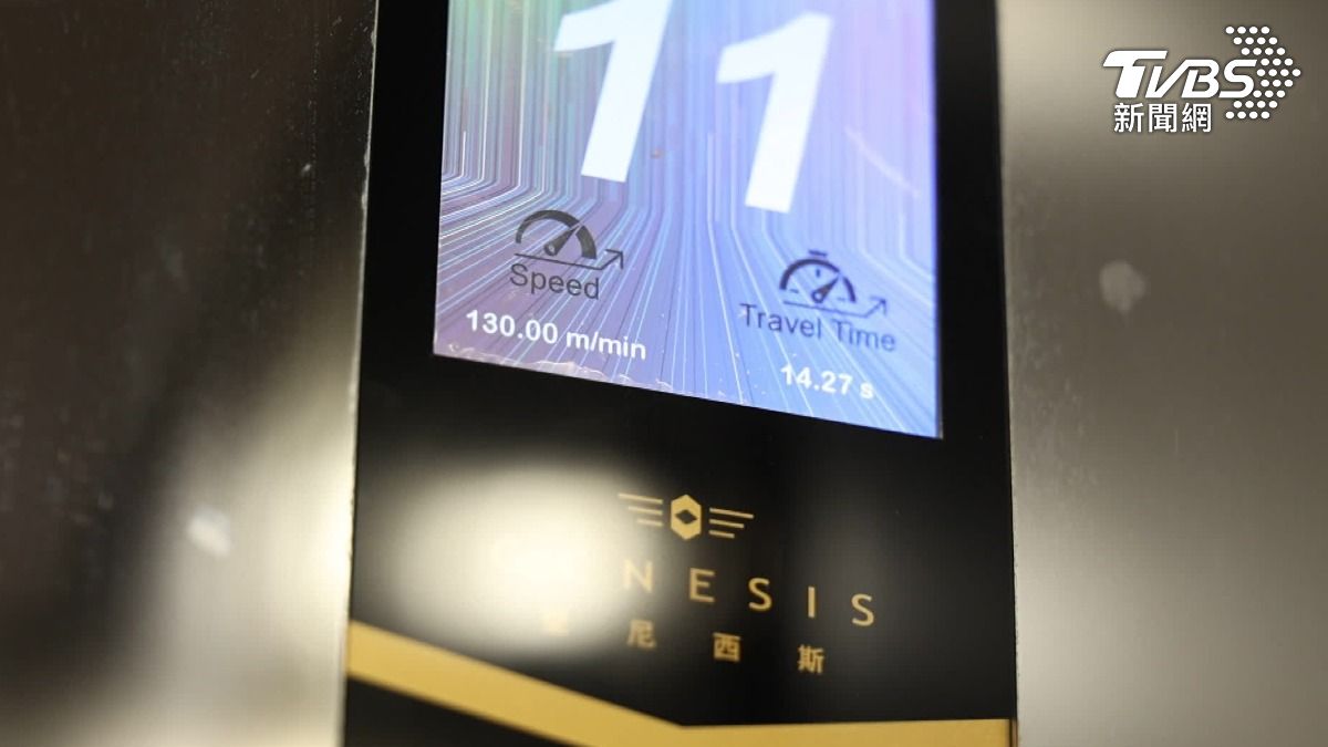 崇友超高速電梯搶進金仁寶AI總部。(圖/TVBS)