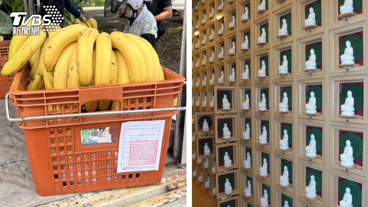 台中法拍超狂!香蕉籃、塔位全上架 網歪樓:可換芒果或榴槤嗎