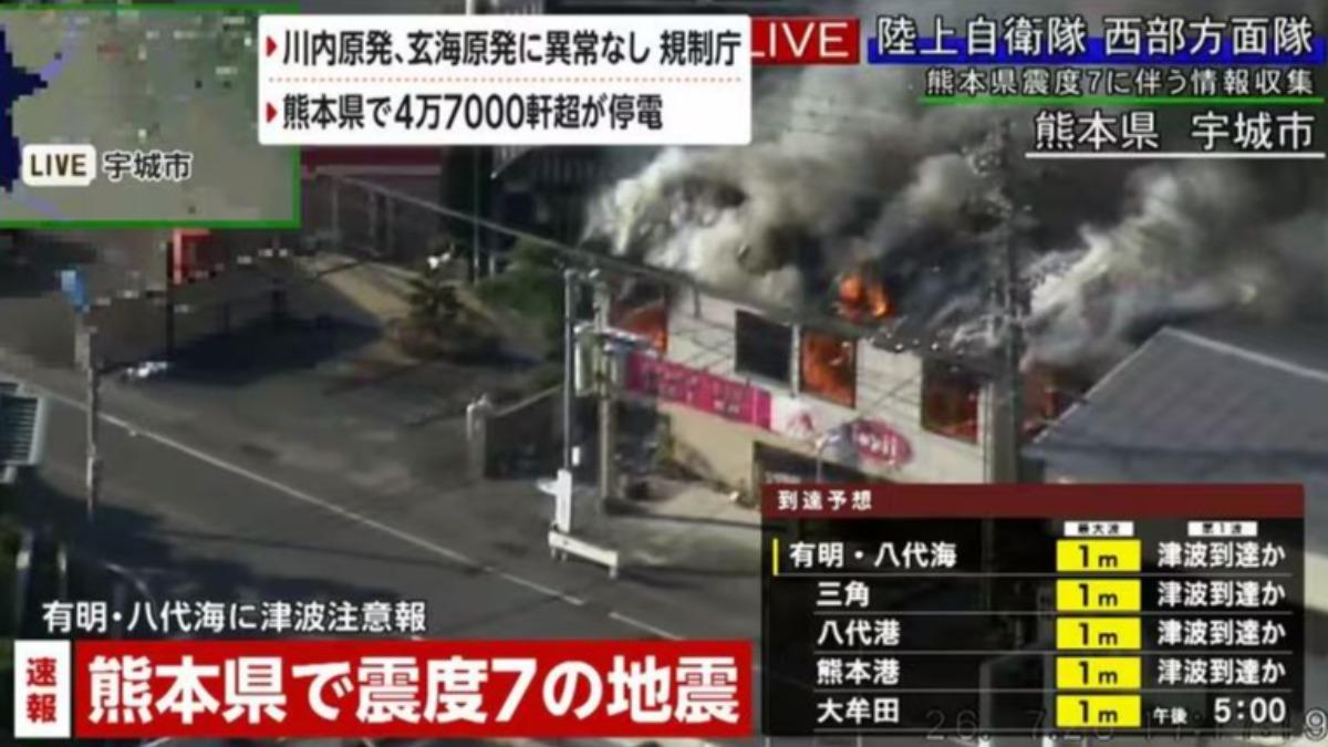 日本宇城市至少有2棟房屋發生火災。(圖／翻攝FNN新聞)