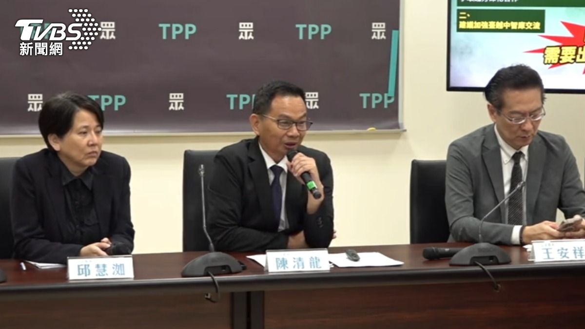 民眾黨團召開記者會,痛批陸委會與僑委會出國考察報告內容敷衍。(圖/TVBS)