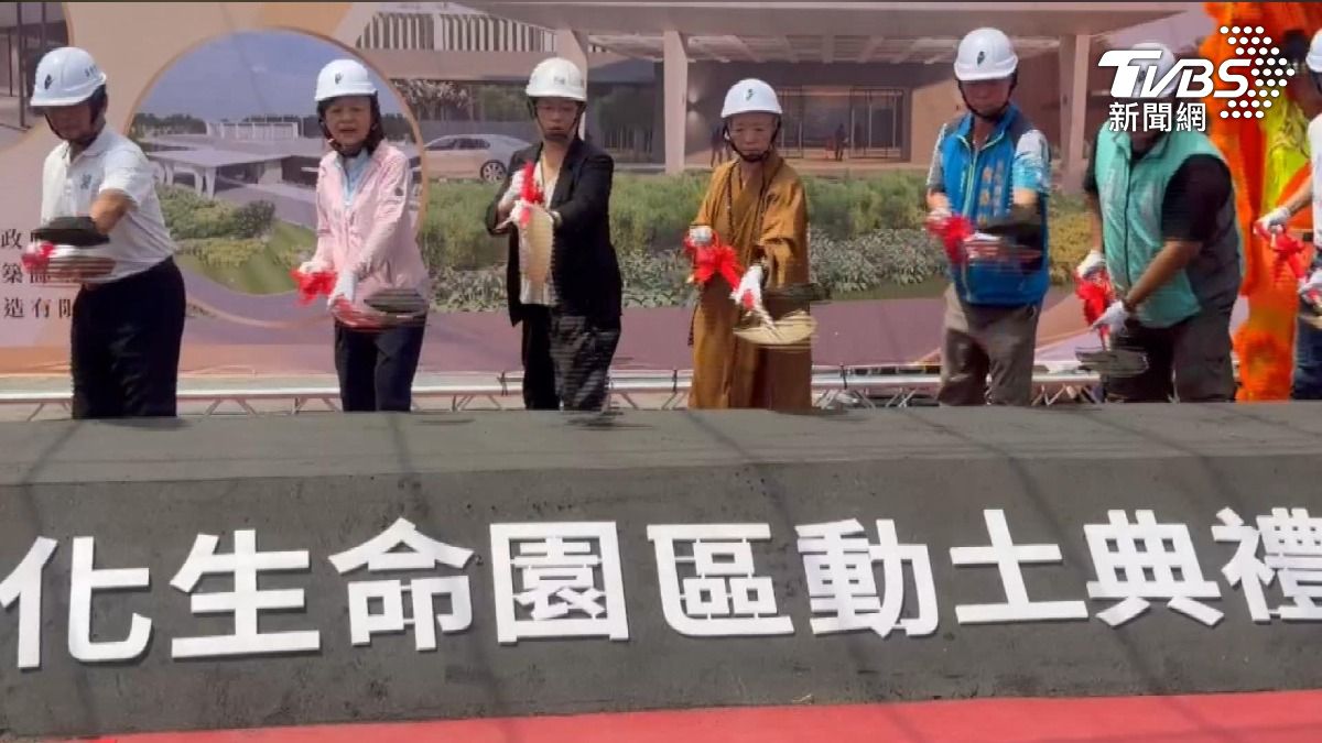 縣長卸任前搶動工？生命園區動土　民眾批「先射箭再畫靶」。(圖／TVBS)
