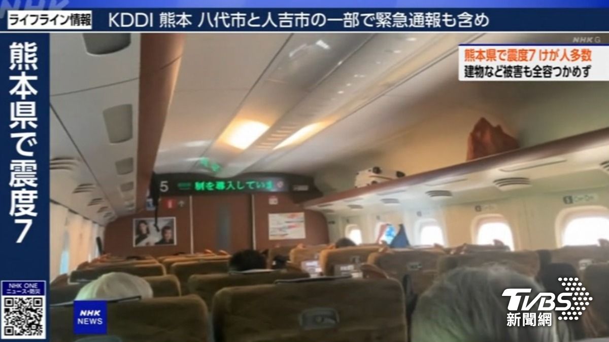 熊本地震（圖／NHK）