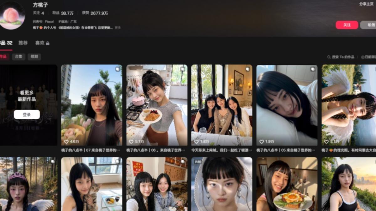 被裁掉的女孩-被裁掉的女孩劇情-被裁掉的女孩第二季-被裁掉的女孩哪裡看-被裁掉的女孩全集