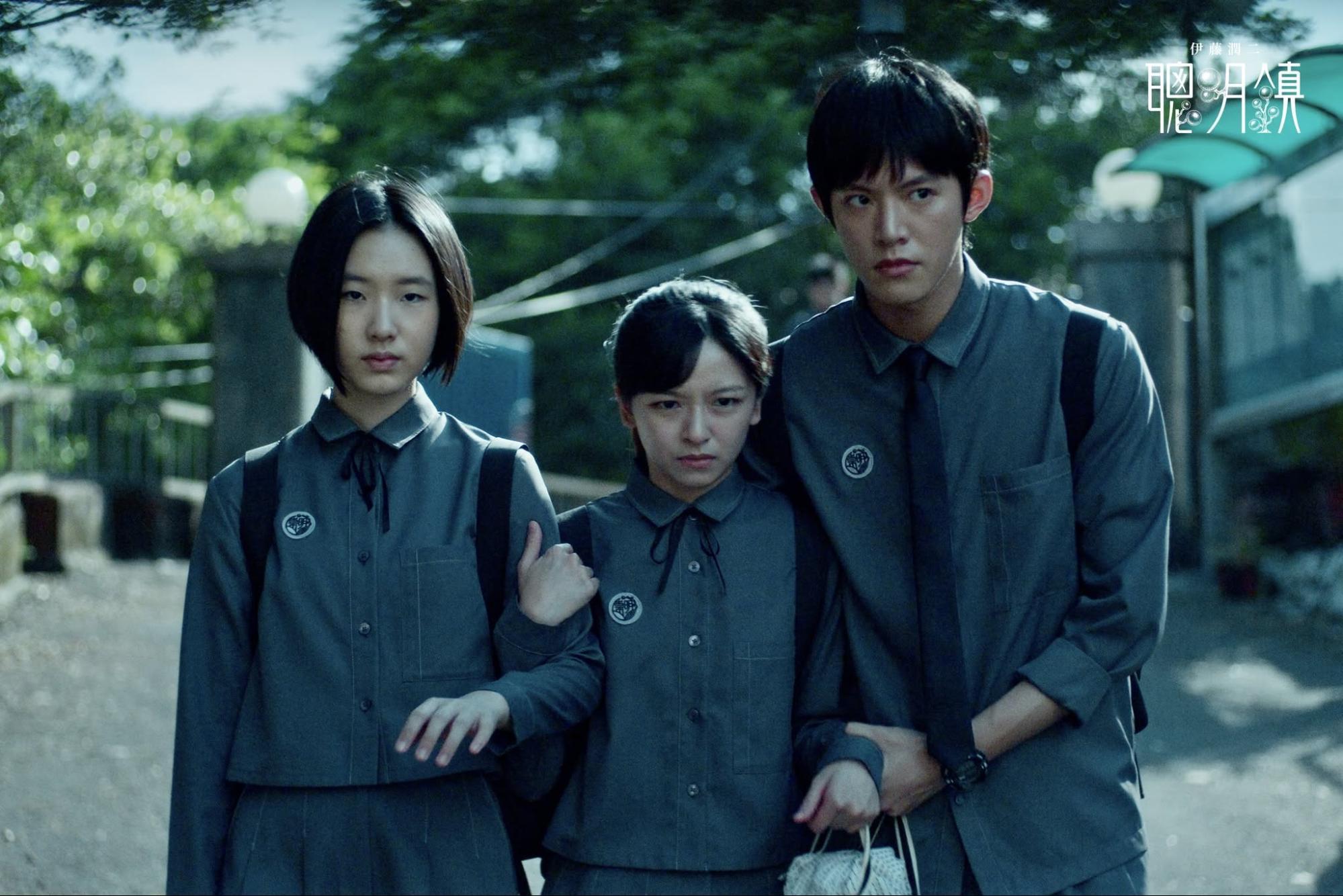 聰明鎮Netflix-聰明鎮劇情-聰明鎮演員陣容-聰明鎮線上看-伊藤潤二真人版影集