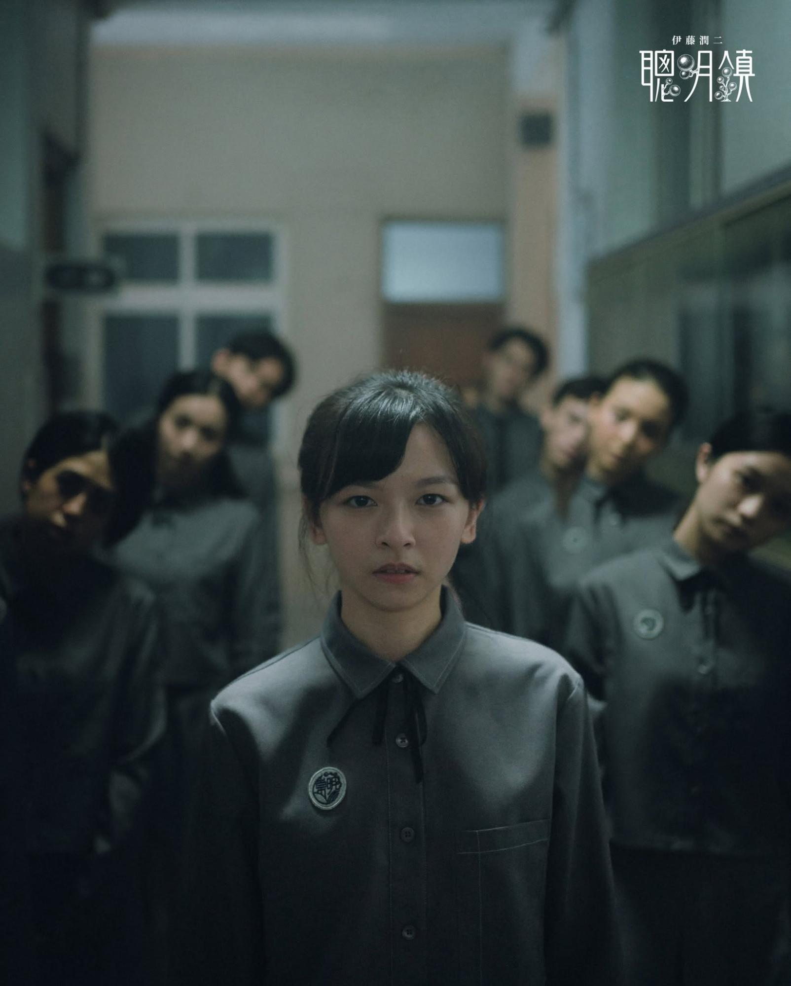 聰明鎮-聰明鎮演員陣容-伊藤潤二真人版影集-伊藤潤二漫畫改編-台劇推薦