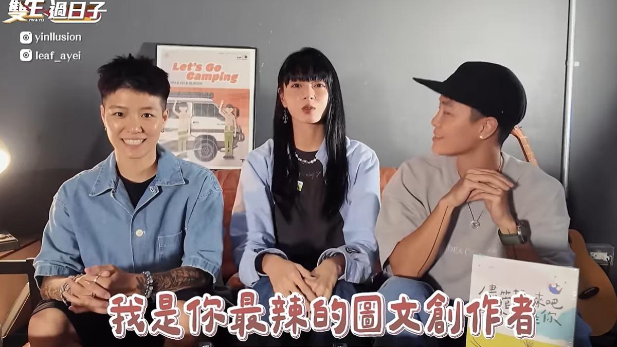 郭源元曾受邀上「雙生過日子」的頻道。（圖／翻攝雙生過日子YouTube）