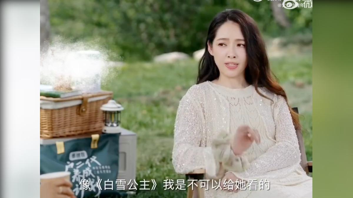 郭碧婷坦言不給女兒看《白雪公主》。(圖/翻攝自微博)