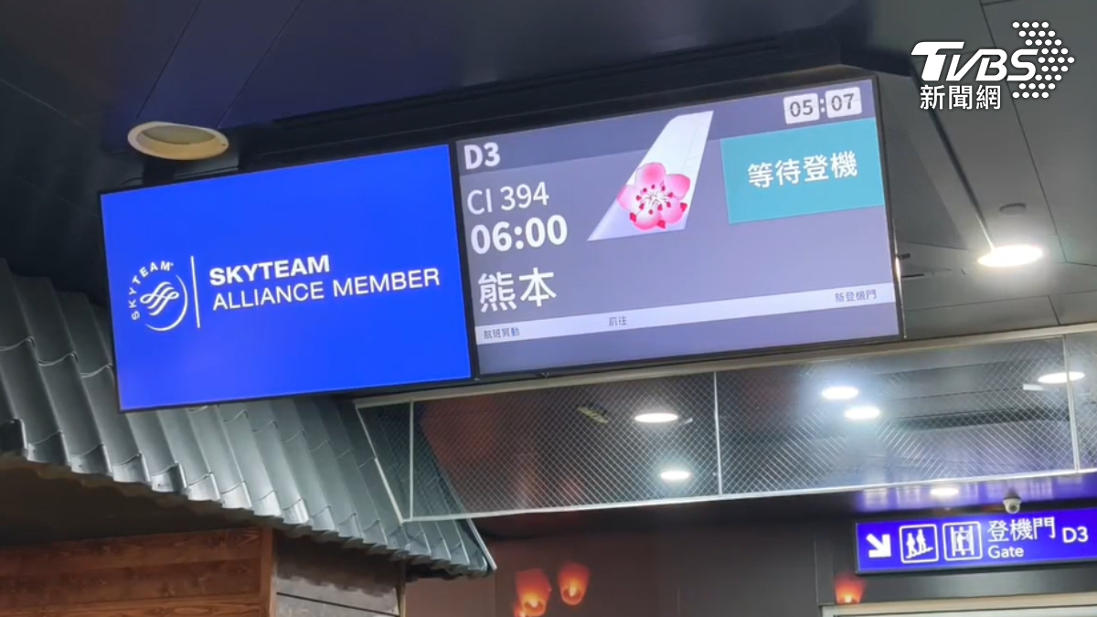 熊本強震，桃機和小港航班照飛，旅客調整行程。（圖／TVBS）