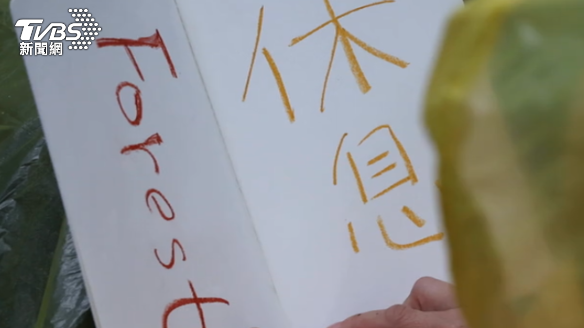 疲憊是半憂鬱警訊,吃好睡好調整身心。(圖/TVBS)