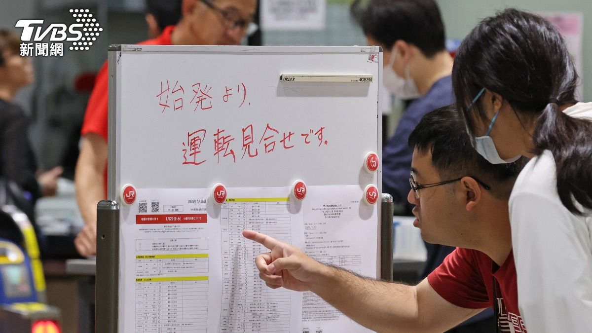 受到強震影響，九州新幹線全線於29日實施預防性停駛。（圖／達志影像美聯社）