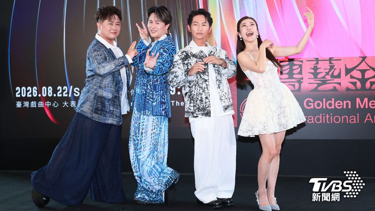 「第37屆傳藝金曲獎」典禮與紅毯主持,江老師(右起)、蔡昌憲、陳孟賢、陳昭瑋。(圖/趙世平攝)