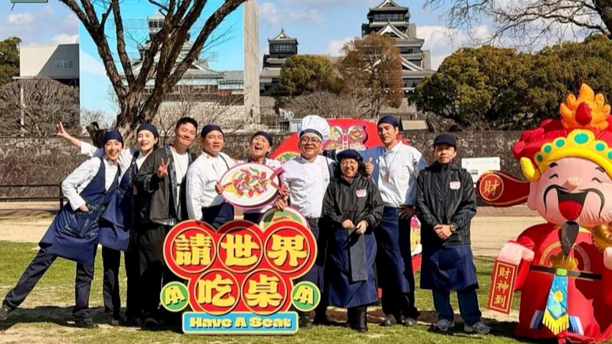 《請世界吃桌》才去熊本城辦桌!爆7.1級強震 製作單位、藍正龍發文祈福