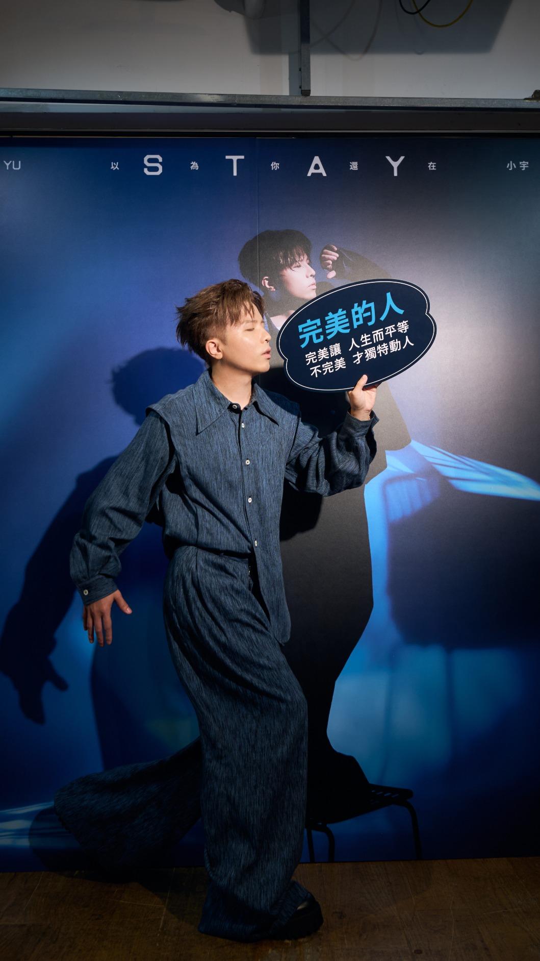 小宇跟女友交往穩定。(圖/索尼音樂提供)